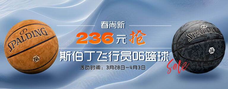 如何利用数据分析优化大前锋的训练效果?_0